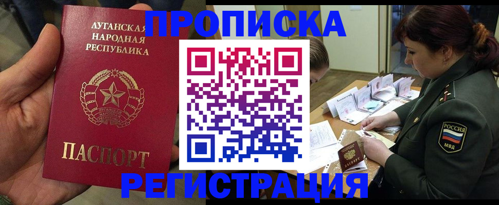 пропишу в квартире в Киришах