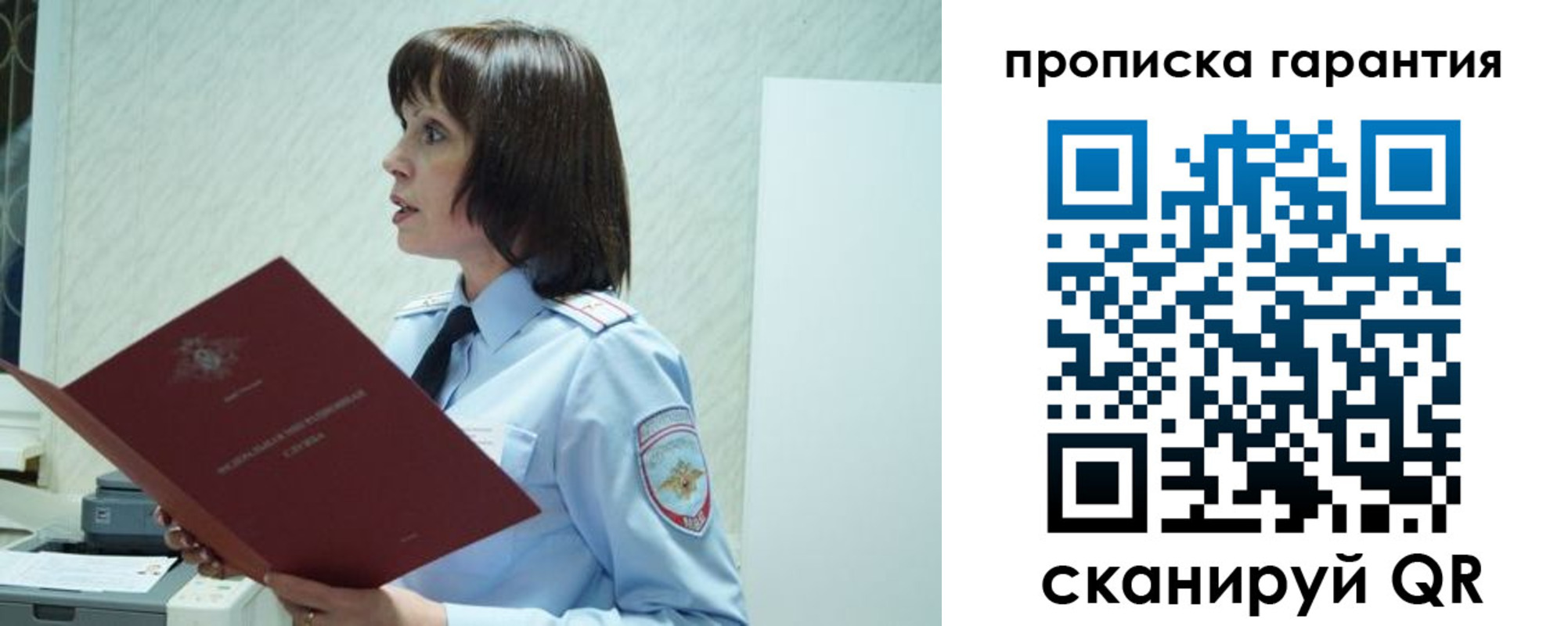 форма 3 в Киришах