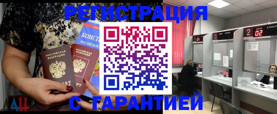 где прописаться в Киришах
