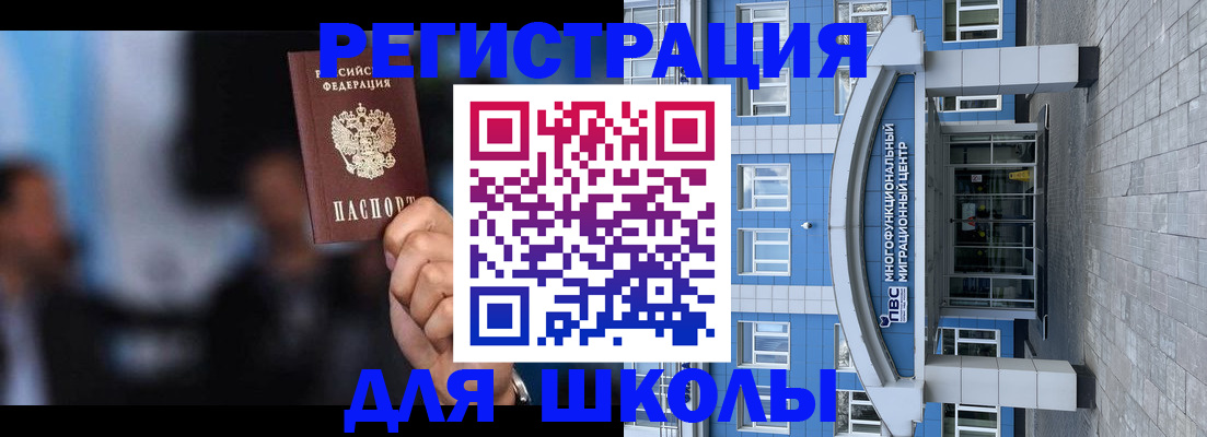 прописка регистрация в Киришах