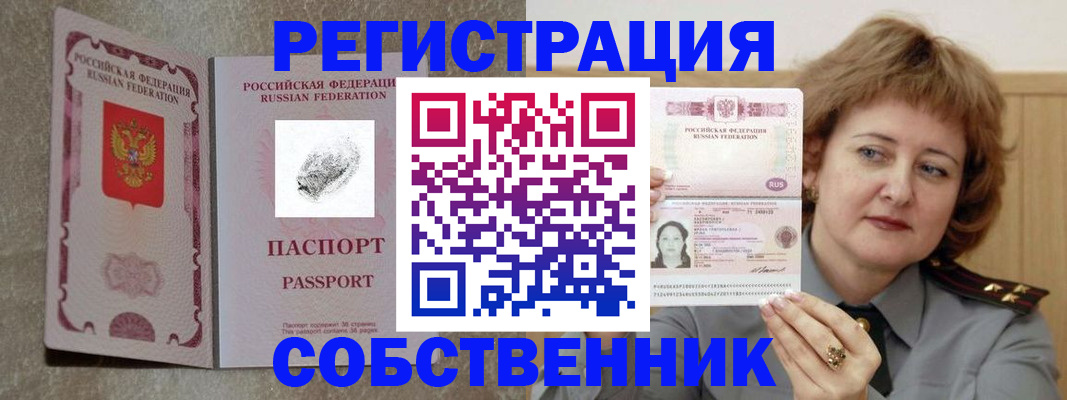 регистрация для школы в Киришах