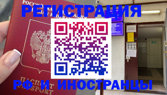 найти адрес прописки в Киришах