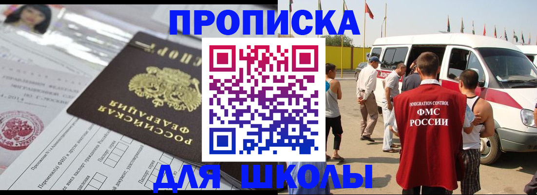 прописка поиск в Киришах